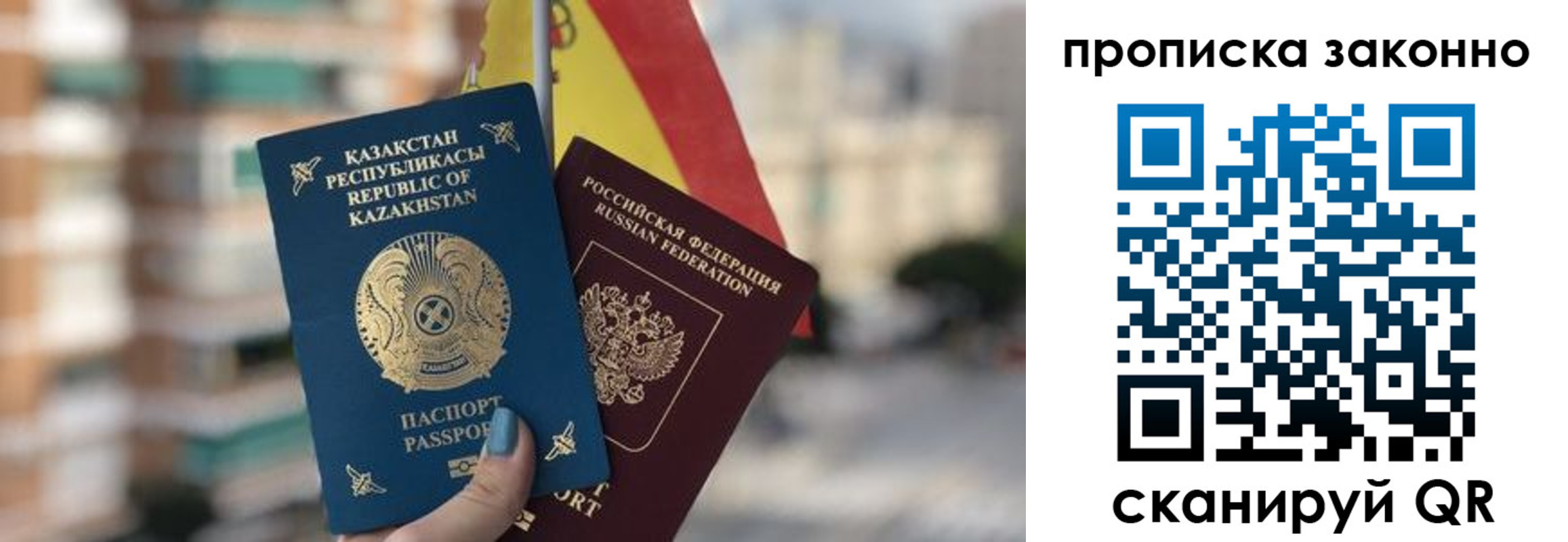 временная регистрация адрес в Конаково
