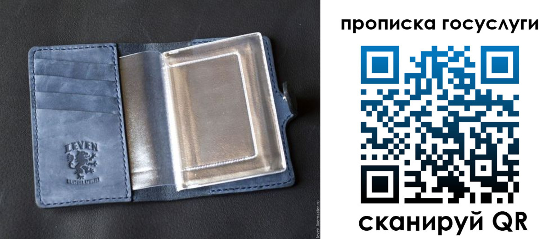 прописка регистрация в Конаково