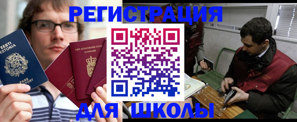 прописка законно в Конаково